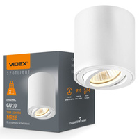 Leuchte Aufbauleuchte HALOGEN SPOT 1x GU10 Moving White Videx