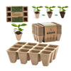 Satz von 10x Torf Palette 3x4 15,5 x 11,5 cm für Seedling Seeding Quilting Biologisch abbaubar Quadrat