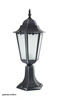 Außenstehende Gartenleuchte Retro Classic II K 4011/1 H E27 52cm Su-Ma