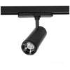 LED-Schienenstrahler 10W 900lm CCT 60° Schwarz CRI90 Nextrack Vision Kobi