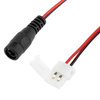 2PIN Verbinder für LED-Streifen DC 2.1 Schnappverbindung Buchse mit Kabel, 8mm LUMILED